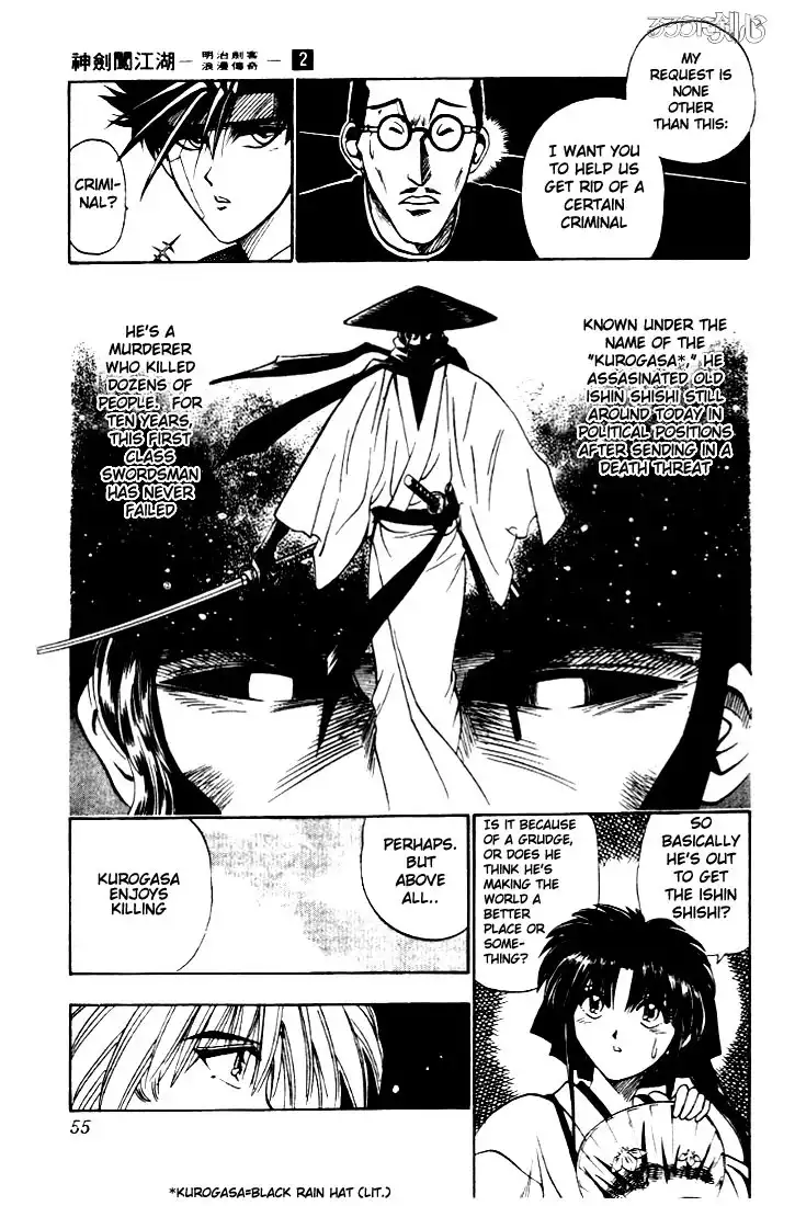 Rurouni Kenshin Chapter 9 7